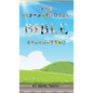 The Alphabetical Bible Characters - Hardcover