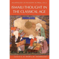 An Anthology of Philosophy in Persia, Vol. 2: Ismaili Thought in the Classical Age - Hardcover