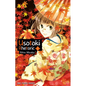 Usotoki Rhetoric Volume 7 - Paperback