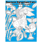 Ancient Egyptian Cats: A Coloring Book for Adults and Children - Paperback