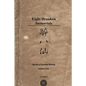 Secrets of Drunken Boxing: The Eight Immortals - Paperback