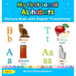 My First Somali Alphabets Picture Book with English Translations: Bilingual Early Learning & Easy Teaching Somali Books for Kids - Hardcover
