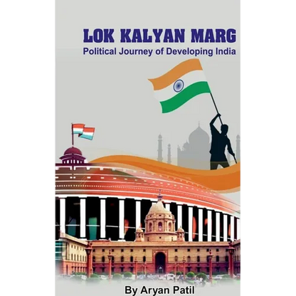 Lok Kalyan Marg - Paperback