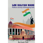 Lok Kalyan Marg - Paperback