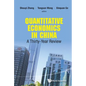 Quantitative Economics in China: A Thirty-Year Review - Hardcover