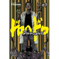 Dorohedoro, Vol. 7 - Paperback