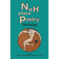 Noh Place Poetry Anthology - Paperback
