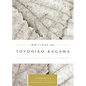 Writings of Toyohiko Kagawa - Paperback