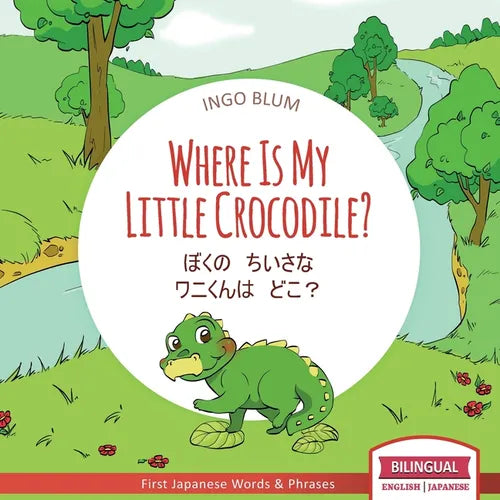Where Is My Little Crocodile? - ぼくの　ちいさな　ワニくんはӌ - Paperback