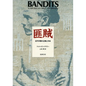 Bandits in Republican China - Hardcover