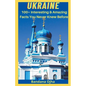 Ukrain: Amazing & Interesting Facts You Didn't Know Before - Paperback