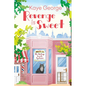 Revenge Is Sweet - Paperback