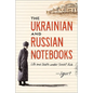 The Ukrainian and Russian Notebooks: Life and Death Under Soviet Rule - Hardcover