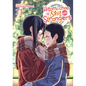 Hitomi-Chan Is Shy with Strangers Vol. 11 - Paperback