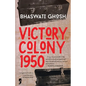 Victory Colony, 1950 - Paperback