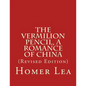 The Vermilion Pencil, A Romance of China - Paperback