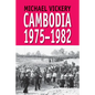 Cambodia, 1975-1982 - Paperback