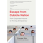 Escape From Cubicle Nation: From Corporate Prisoner to Thriving Entrepreneur - Paperback