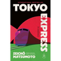 Tokyo Express - Paperback