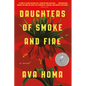 Daughters of Smoke and Fire - Paperback