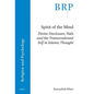 Spirit of the Mind: Divine Disclosure, Nafs and the Transcendental Self in Islamic Thought - Paperback