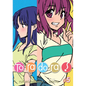 Toradora! (Manga) Vol. 5 - Paperback