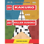 Adults puzzles book. 200 Kakuro and 200 killer Sudoku.: Kakuro + Sudoku killer logic puzzles 8x8. All levels. - Paperback