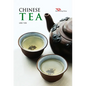 Chinese Tea - Hardcover