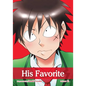 His Favorite, Vol. 12 - Paperback