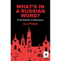 What's in a Russian Word?: From Sounds to Structures - Paperback