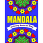 Mandala Coloring Book for Kids Easy Mandalas for Children: 30 Simple Mandala Designs of Flowers, Animals, Butterflies & More - Paperback
