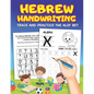 Hebrew Handwriting: Learn to Write the Hebrew Alphabet by Tracing Letters for Kids and Beginners - Alef Bet Tracing and Practice Workbook - Paperback