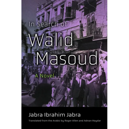 In Search of Walid Masoud - Hardcover