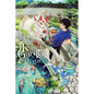 Kusunoki's Garden of Gods, Vol. 3 (Light Novel) - Paperback
