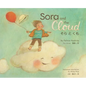 Sora and the Cloud - Hardcover