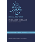 In Deadly Embrace: Arabic Hunting Poems - Hardcover