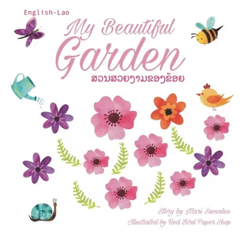 My beautiful garden ສວນສວຍງາມຂອງຂ້ອຍ: Dual Language Ed - Paperback