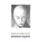 Bhikkhuni Vinaya Studies - Paperback