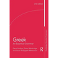 Greek: An Essential Grammar - Paperback