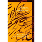 Pleroma: --Reading in Hegel - Paperback