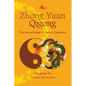 Zhong Yuan Qigong: The Second Stage of Ascent: Quietness - Paperback