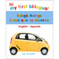 My First Things That Go/Cosas Que Se Mueven: Bilingual Edition English-Spanish / Edición Bilingüe Inglés-Español - Board Book