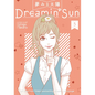 Dreamin' Sun Vol. 5 - Paperback