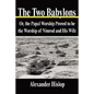 The Two Babylons: Or, the Papal Worship Proved to Be the Worship of Nimrod and His Wife - Hardcover