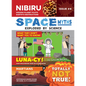 Space Myths:: Exploded by Science - Library Binding
