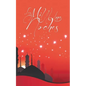 Cuentos de las mil y una noches - Paperback