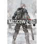 Moscow 2160 (Light Novel) - Paperback