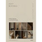 Soft Minimal: Norm Architects: A Sensory Approach to Architecture and Design - Hardcover