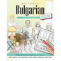 Bulgarian Picture Book: Bulgarian Pictorial Dictionary (Color and Learn) - Paperback