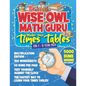 The Wise Owl Math Guru Master Your Times Tables For 7 to 11 Year Olds: Multiplication Activity Book For Children To Practice Multiplication - 5000 Sum - Paperback